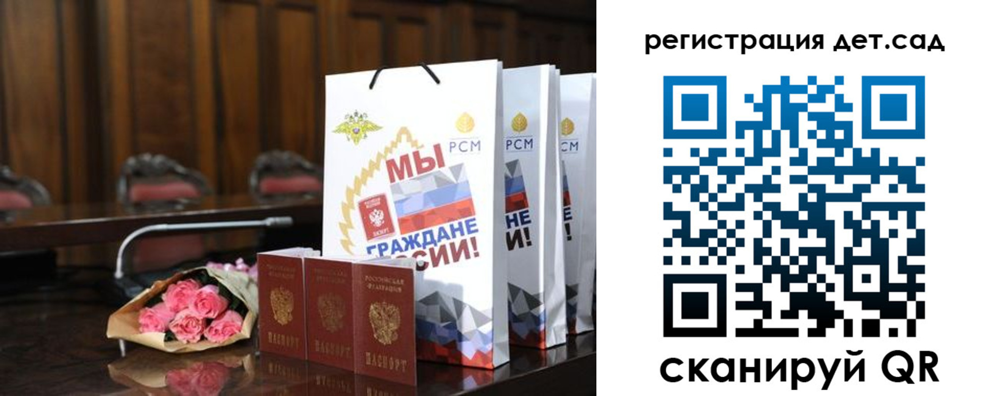 где прописаться в Армавире