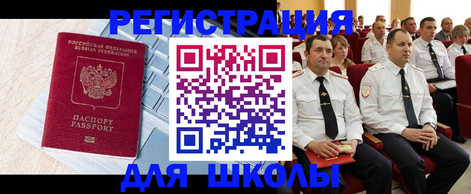 пропишу в квартире в Армавире