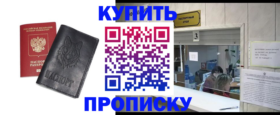 регистрация для школы в Армавире