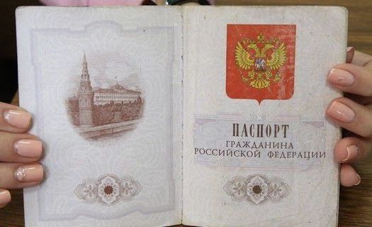 прописка в Армавире